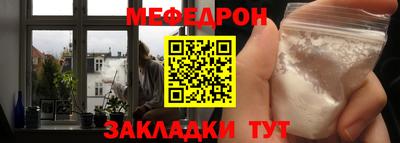 синтетический гашиш Ливны