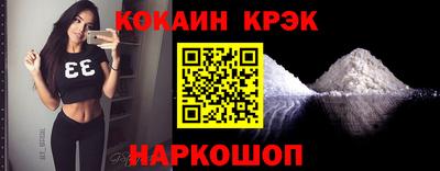 синтетический гашиш Ливны