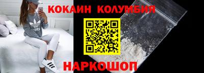 PSILOCYBIN Малгобек