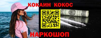 ГАЛЛЮЦИНОГЕННЫЕ ГРИБЫ Ликино-Дулёво