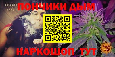 синтетический гашиш Ливны