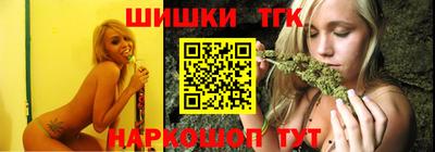дистиллят марихуана Лесосибирск