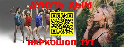 ГАЛЛЮЦИНОГЕННЫЕ ГРИБЫ Ликино-Дулёво