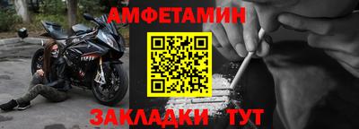 синтетический гашиш Ливны