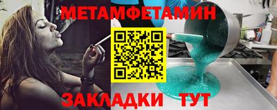 синтетический гашиш Ливны