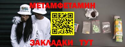 синтетический гашиш Ливны
