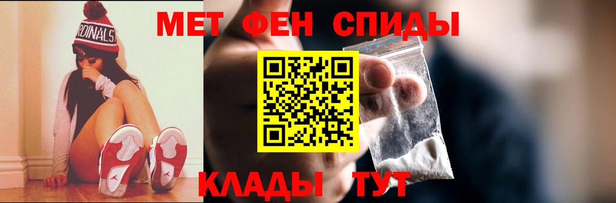 Первитин Декстрометамфетамин 99.9% Унеча