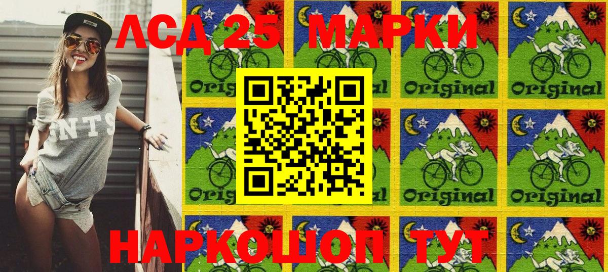 Марки N-bome 1,5мг Унеча