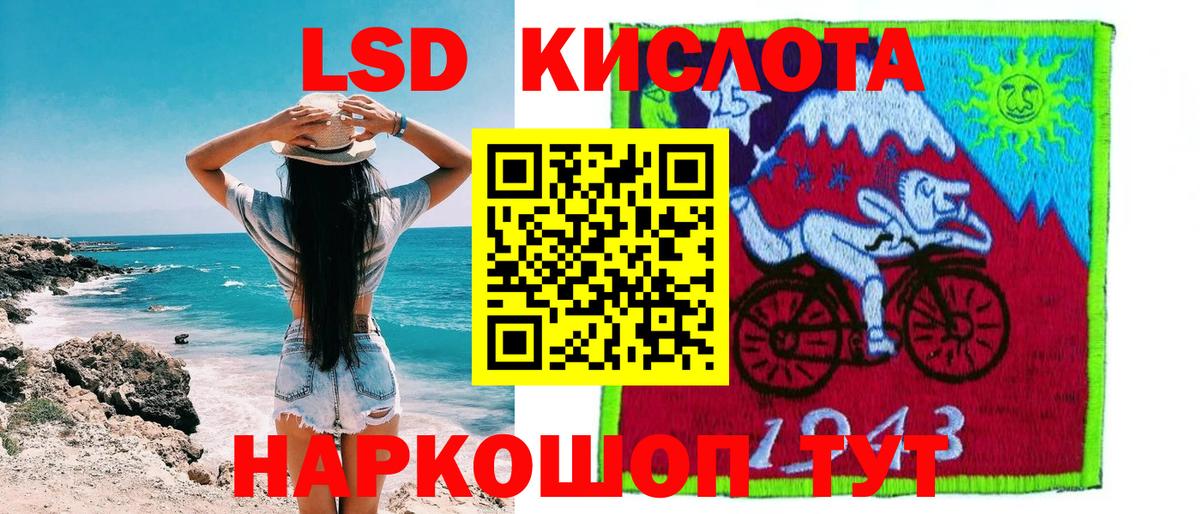 Марки NBOMe 1500мкг  Вход с VPN  Марки NBOMe 1500мкг  купить наркотики цена  Унеча 